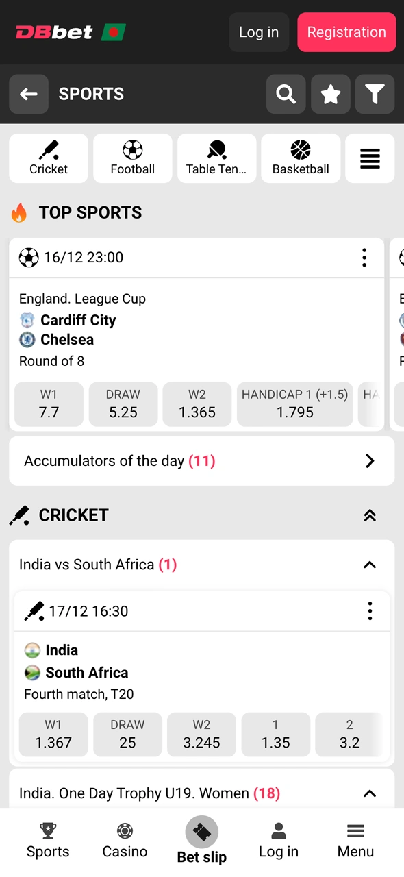 Use the DBbet app betting section and place your bets easily.