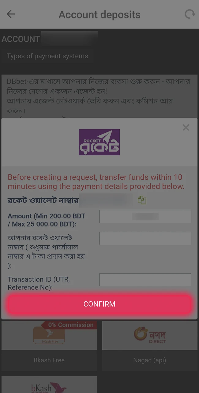 Fund your live casino balance at DBBet.