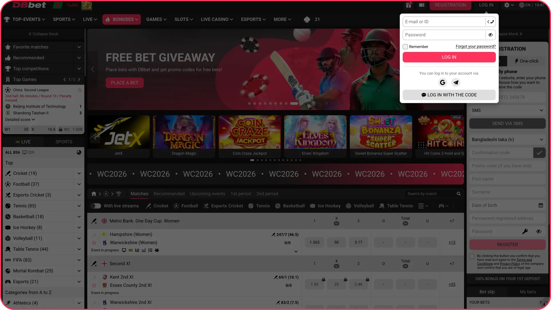 Log into your registered account at DBbet casino platform.